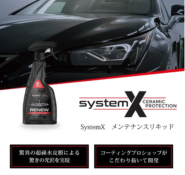 開店セール 高級車基準 ガラスコーティング剤 1500ml(超疎水性！超艶！超防汚！超簡単ムラ無し！本物ガラス皮膜！) 高級車基準 ガラスコーティング剤 1500ml(超絶疎水性！超絶光沢！超絶