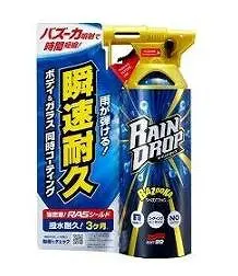 ガラスコーティング6つのメリット4つのデメリット - ガラスコーティング剤通販ブログ ガラスコーティング6つのメリット4つのデメリットをプロが暴露