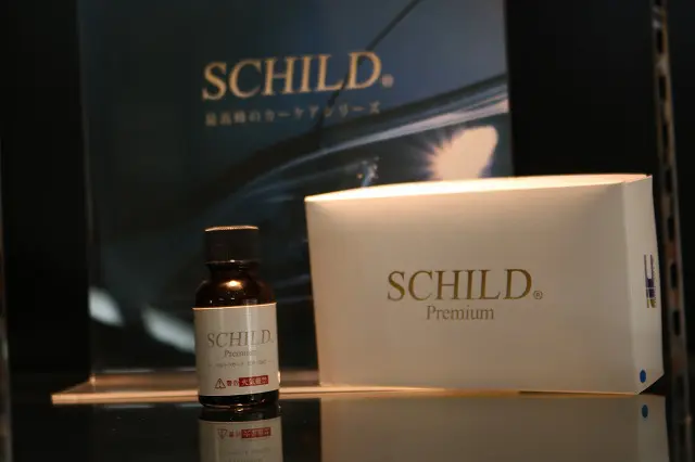 ワックスとガラスコーティングの違い効果や費用相場を解説1 - ガラスコーティング剤通販ブログ シルトシリーズのガラスコーティング商品のパッケージ