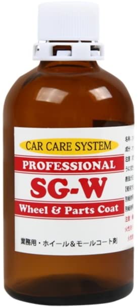 SG-Wホイールコーティング剤
