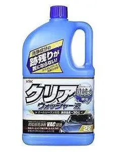 ウォッシャー液の交換方法解説使用する液は水道水でも大丈夫1 クリアウォッシャー液 - ガラスコーティング剤通販ブログ ウォッシャー液の交換方法解説使用する液は水道水でも大丈夫1 クリアウォッシャー液