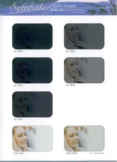 カーフィルム 濃度 - ガラスコーティング剤通販ブログ カーフィルム 濃度