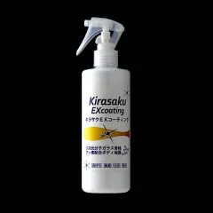 キラサク - ガラスコーティング剤通販ブログ キラサク