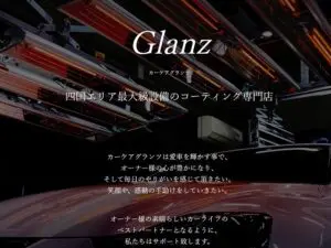 コーティング専門店おすすめ9選と信頼できるショップ7つの見極め方7