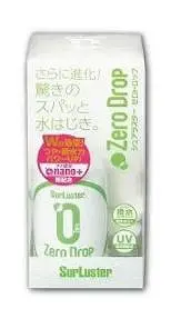 シュアラスターゼロドロップ