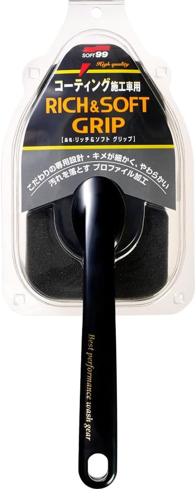 ソフト99SOFT99 洗車スポンジ リッチソフトグリップ