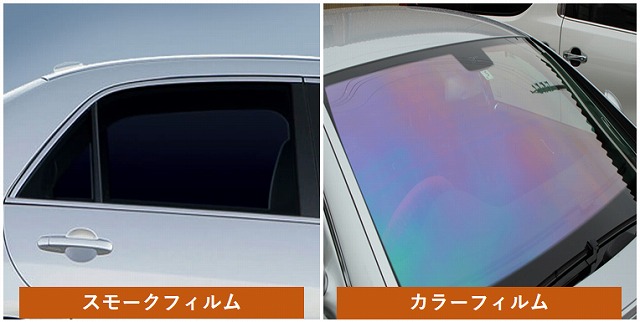 カーフィルムのタイプ別施工イメージ写真