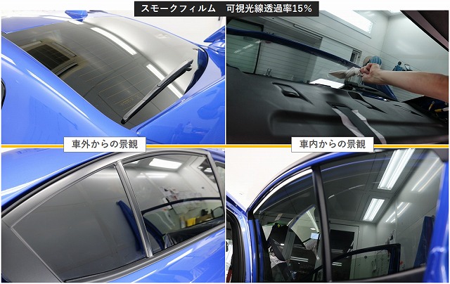 可視光線透過率は夜の視認性を基準にする必要性を説明