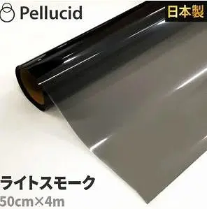 ペルシード ハードコートフィルム スモーク カーフィルム