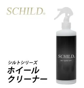 ホイールクリーナー - ガラスコーティング剤通販ブログ ホイールクリーナー