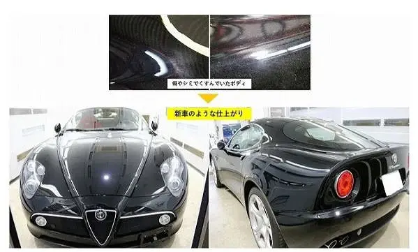 中古車にコーティングは必要施工事例を徹底解説2 - ガラスコーティング剤通販ブログ 中古車にコーティングは必要施工事例を徹底解説2