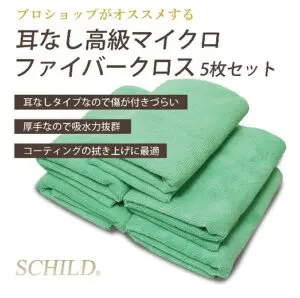 塩害対策にはガラスコーティングが効果的塩害対策の方法も紹介12 - ガラスコーティング剤通販ブログ 塩害対策にはガラスコーティングが効果的塩害対策の方法も紹介12