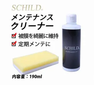 必見白い車の艶出しにおすすめのガラスコーティング10
