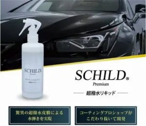 洗車機のコーティングって効果あるのプロがぶっちゃけます3 - ガラスコーティング剤通販ブログ 洗車機のコーティングって効果あるのプロがぶっちゃけます3