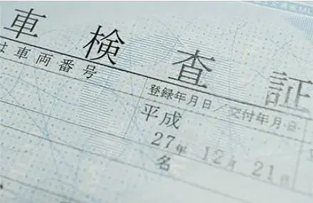 車のメンテナンスや維持費用ってどれくらいかかる9 車検