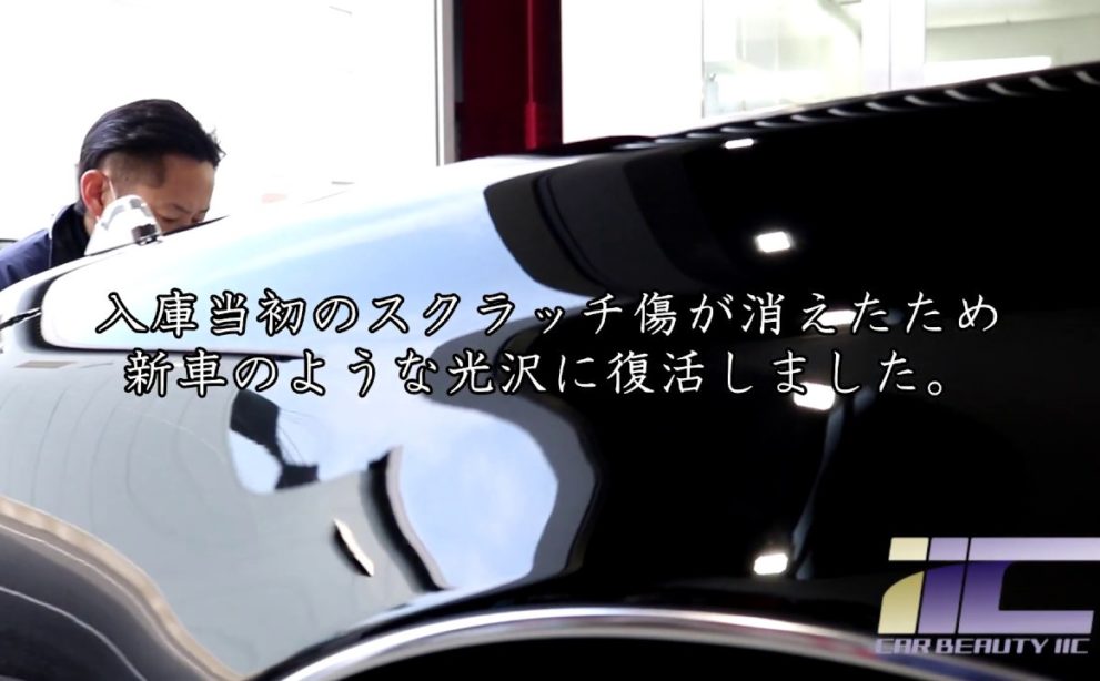 黒い車は傷が目立つ！6つの予防策と3つの対処法