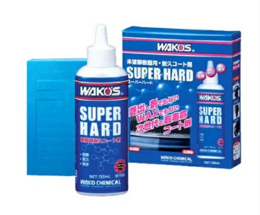 ワコーズスーパーハード 樹脂コーティング剤