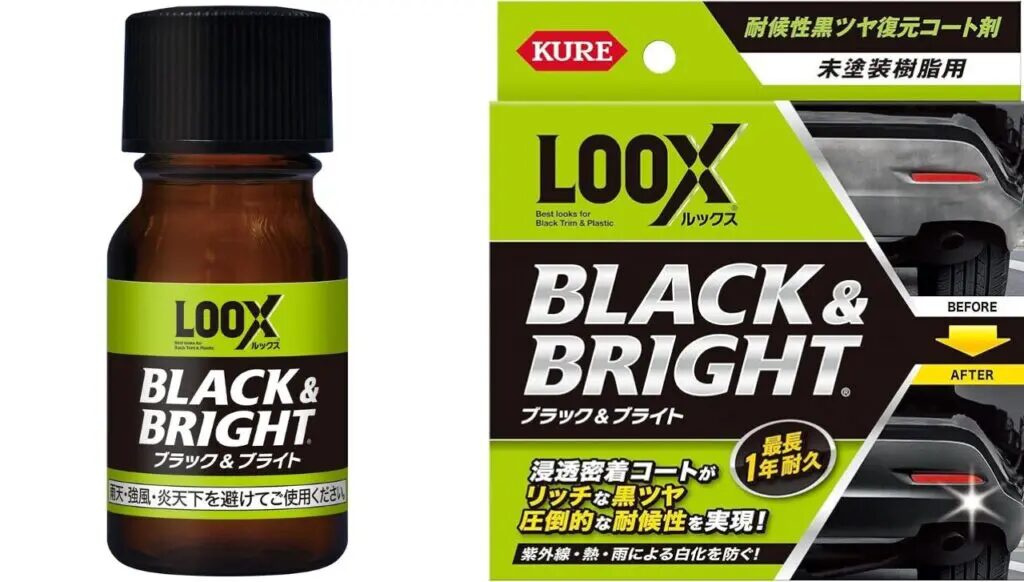 LOOX・ブラック&ブライト - ガラスコーティング剤通販ブログ おすすめのプラスチックコーティング剤:LOOX・ブラック&ブライト