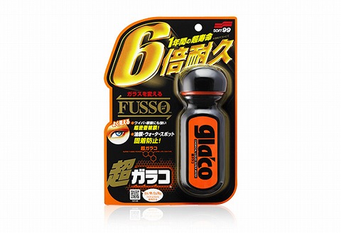 超ガラコ - ガラスコーティング剤通販ブログ 超ガラコ 商品画像