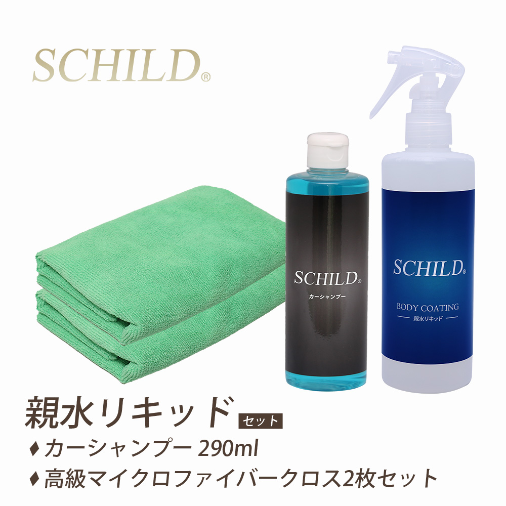 全商品 | ガラスカーコーティング通販,洗車用品|通販専門ショップはIIC