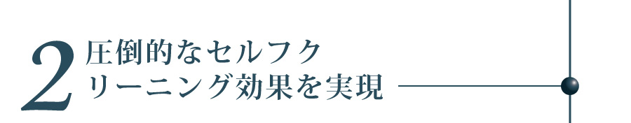 熱に強く劣化を防止