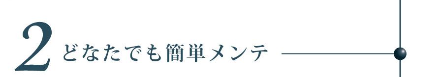 自分で出来るガラスコーティングメンテナンス剤