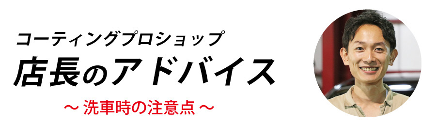 ボディーシャンプー