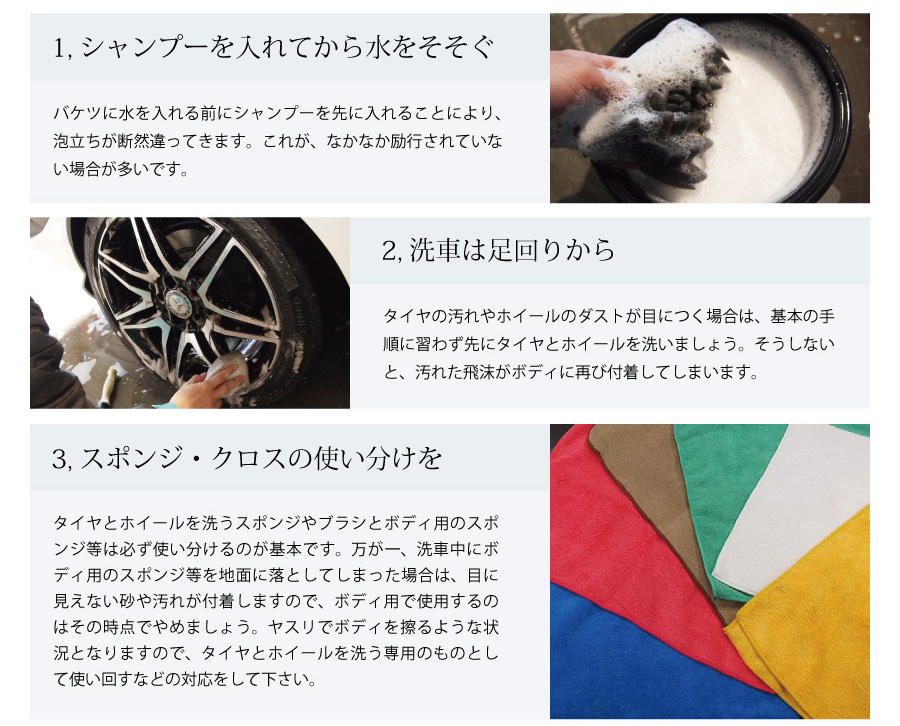 ボディーシャンプー