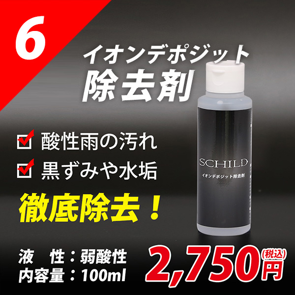 Topページタイトル