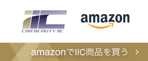 amazon公式ショップ